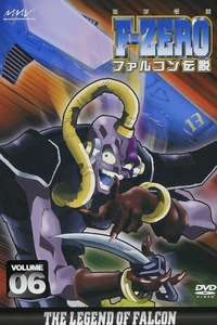F-Zero Falcon Densetsu - Posters