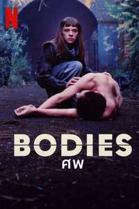 Bodies - Posters