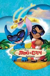Lilo & Stitch: The Series - Posters