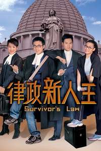 Survivor's Law - Poster