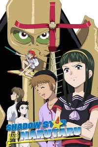 Shadow Star Narutaru - Poster