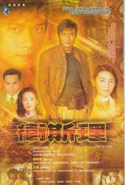 The 'W' Files