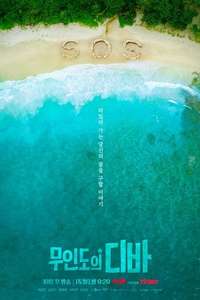 Castaway Diva - Posters