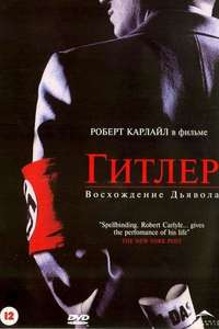 Hitler: The Rise of Evil - Posters