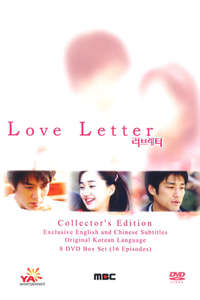 Love Letter - Poster