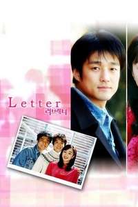Love Letter - Poster