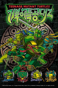 Teenage Mutant Ninja Turtles - Posters