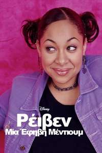 That's So Raven - Posters