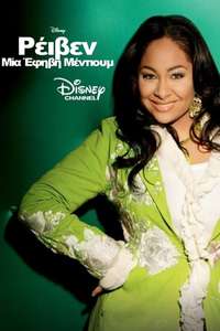 That's So Raven - Posters