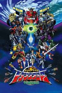 Transformers: Micron Legend - Poster