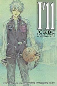 I'll CKBC - Poster