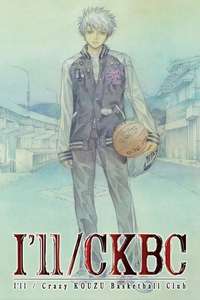 I'll CKBC - Poster