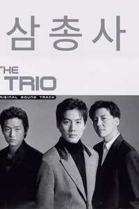 Trio - Poster