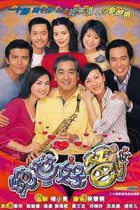 Family Man - Poster