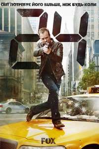 24 - Posters