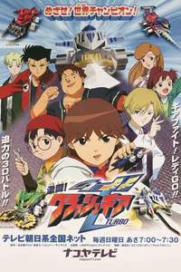 Crush Gear Turbo - Poster