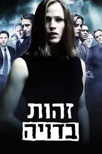 Alias - Poster