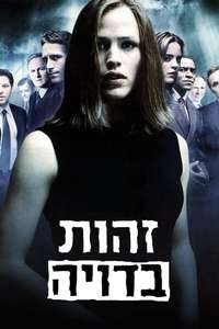 Alias - Poster