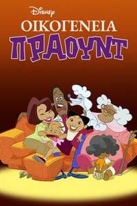 The Proud Family - Poster