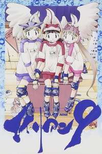 Alien Nine - Poster