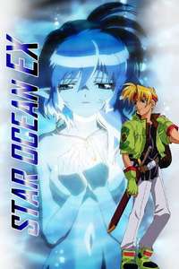 Star Ocean EX - Poster