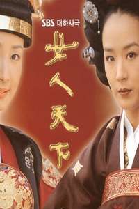 Ladies of the Palace - Poster