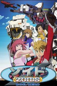 Zoids: New Century - Poster