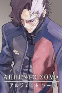 Argento Soma - Poster