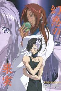 Argento Soma - Poster