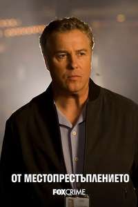 CSI: Crime Scene Investigation - Posters