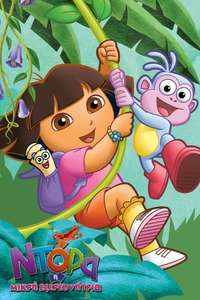 Dora the Explorer - Posters