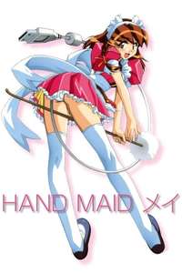 Hand Maid May - Poster