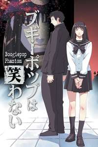 Boogiepop Phantom - Poster