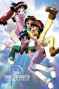 SM Girls Saber Marionette R - Poster