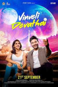 Vinveli Devathai - Poster