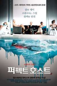 The Perfect Host - Poster