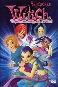 W.I.T.C.H. - Poster