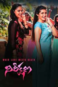 Nireekshana - Poster
