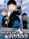 Shuriken School