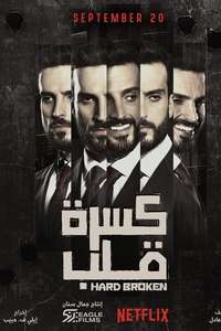 Hard Broken - Poster