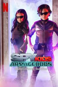 Spy Kids: Armageddon - Posters