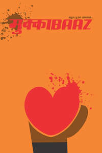 Mukkabaaz - Posters