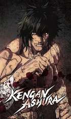 KENGAN ASHURA
