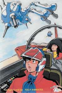 Robotech: Code Name - Poster