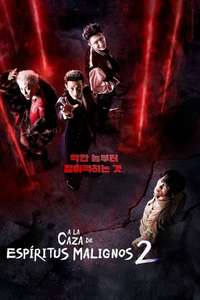 The Uncanny Counter - Posters