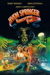 Big Trouble in Little China - Poster