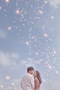 Familiar Wife - Posters