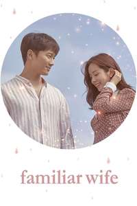 Familiar Wife - Posters