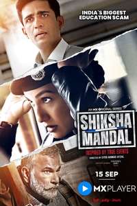 Shiksha Mandal - Posters