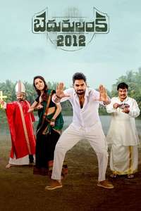 Bedurulanka 2012 - Posters